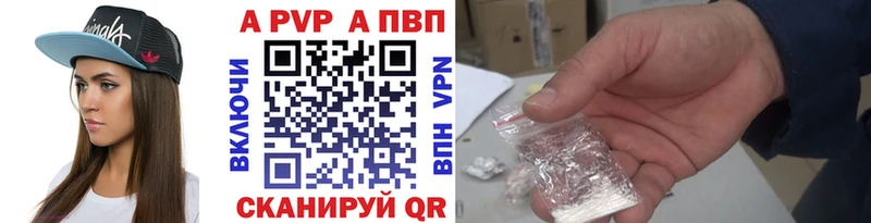сколько стоит  Малоархангельск  A PVP крисы CK 