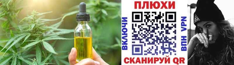 Печенье с ТГК конопля  где купить наркоту  сайты даркнета официальный сайт  Малоархангельск 