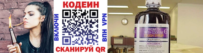 что такое наркотик  Малоархангельск  mega как зайти  Codein Purple Drank 