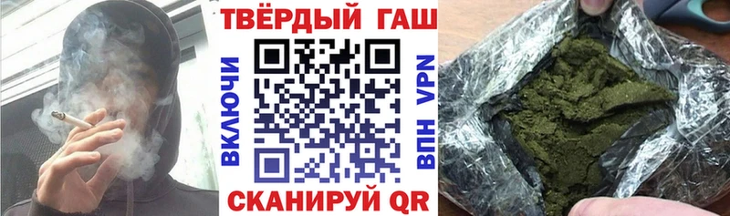 ГАШИШ hashish  Малоархангельск 