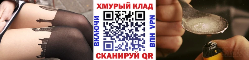 ОМГ ОМГ рабочий сайт  Малоархангельск  ГЕРОИН герыч 