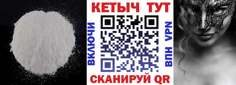 хочу наркоту  Малоархангельск  КЕТАМИН ketamine 