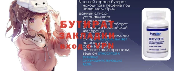 мяу мяу мука Верхний Тагил
