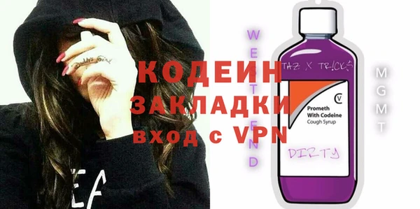 ГАЛЛЮЦИНОГЕННЫЕ ГРИБЫ Медвежьегорск