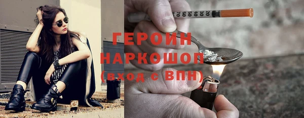 гидра Медногорск