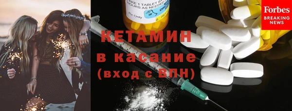 кристаллы Мегион