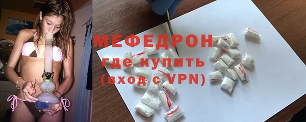 кристаллы Мегион
