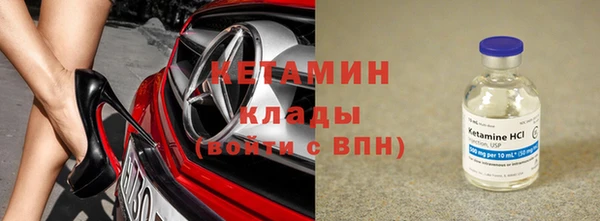 кристаллы Мегион