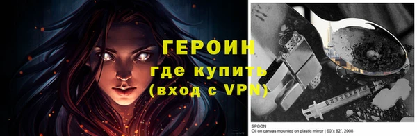 кристаллы Мегион