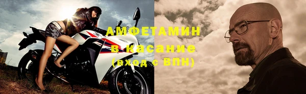 кристаллы Мегион