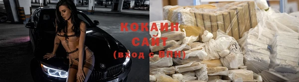 кристаллы Мегион