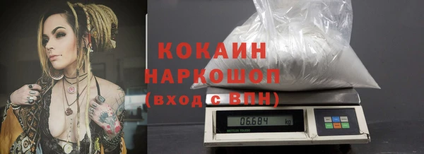 COCAINE Майский