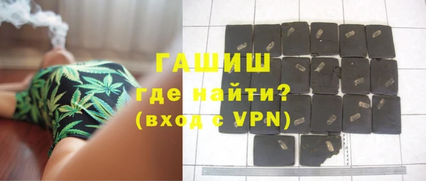 гидра Медногорск