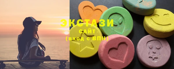 ГАЛЛЮЦИНОГЕННЫЕ ГРИБЫ Медвежьегорск