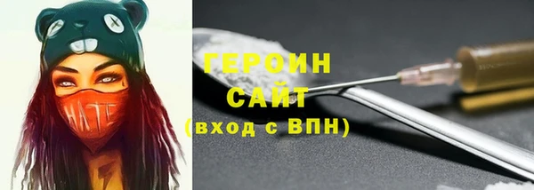 кристаллы Мегион