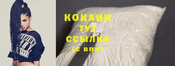 COCAINE Майский