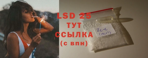 кристаллы Мегион