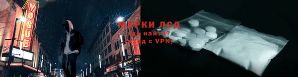 гидра Медногорск