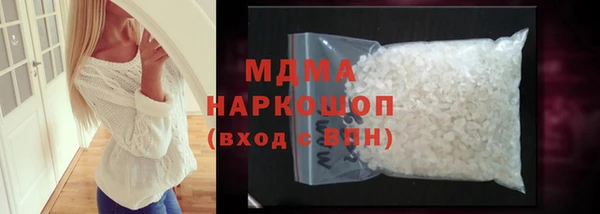 гидра Медногорск