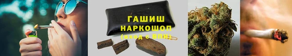 кристаллы Мегион