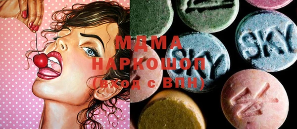 кристаллы Мегион