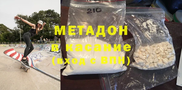 ГАЛЛЮЦИНОГЕННЫЕ ГРИБЫ Медвежьегорск