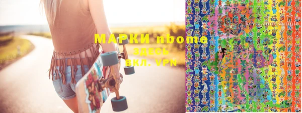 ГАЛЛЮЦИНОГЕННЫЕ ГРИБЫ Магадан