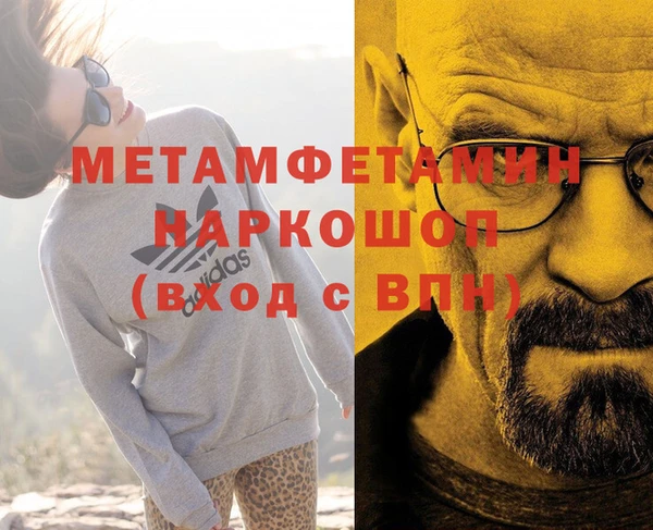 ГАЛЛЮЦИНОГЕННЫЕ ГРИБЫ Магадан