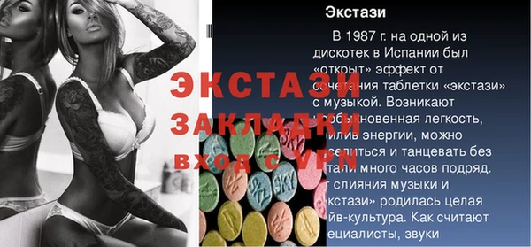 ГАЛЛЮЦИНОГЕННЫЕ ГРИБЫ Медвежьегорск