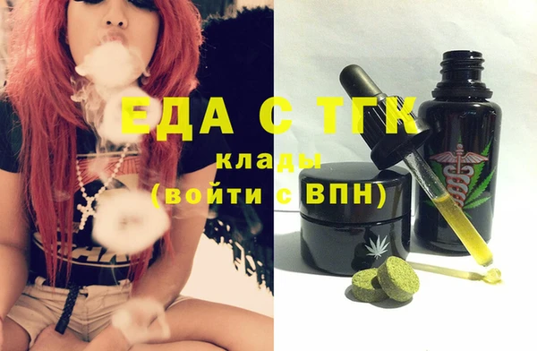 ГАЛЛЮЦИНОГЕННЫЕ ГРИБЫ Медвежьегорск