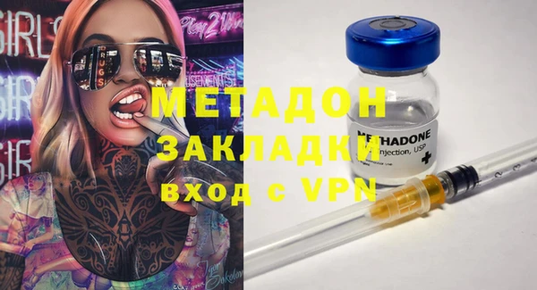ГАЛЛЮЦИНОГЕННЫЕ ГРИБЫ Медвежьегорск