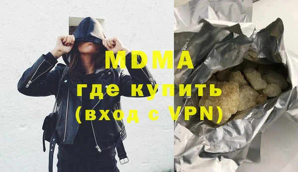 кристаллы Мегион