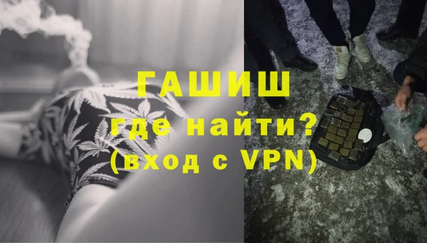 кристаллы Мегион