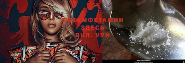 гидра Медногорск