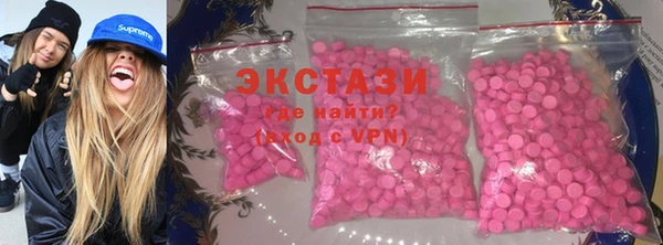 гидра Медногорск