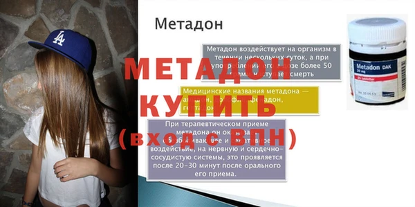 кристаллы Мегион