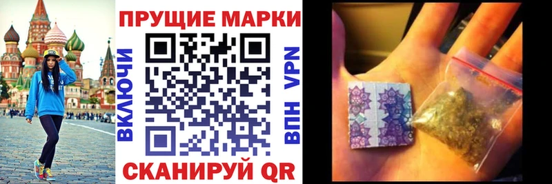 Марки NBOMe 1,8мг  цены наркотик  Малоархангельск 