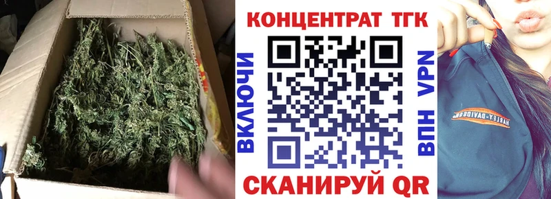 МЕГА ТОР  Малоархангельск  Дистиллят ТГК жижа  купить наркоту 