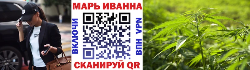 mega сайт  площадка Telegram  Бошки марихуана White Widow  купить закладку  Малоархангельск 